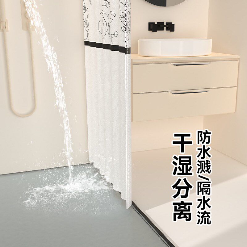 浴室折叠浴帘隐形隔断帘卫生间防水防霉N淋浴干湿分离遮挡帘子