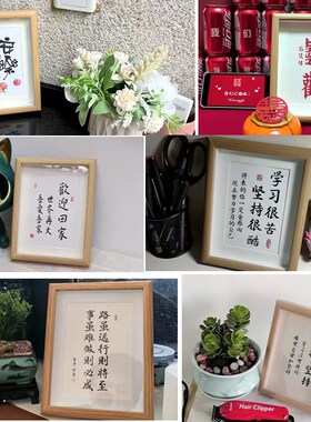 且慢桌面摆件台相框控制情绪神器稳定不发脾气不急不X燥莫生气挂