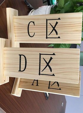 定制双面侧挂教室门牌 定制科室牌侧装立式N牌 幼儿园侧贴门牌挂