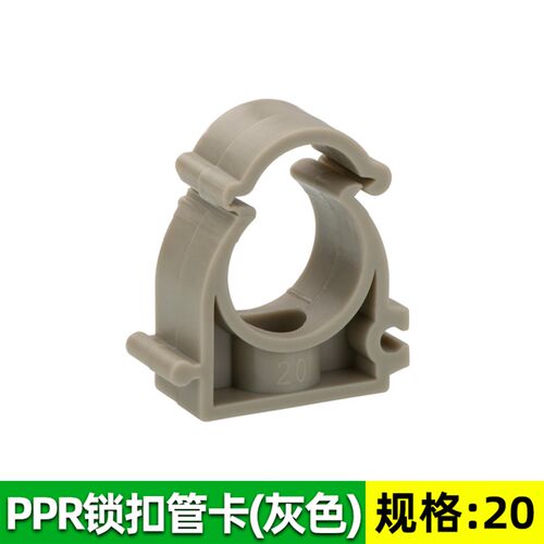ppr水管固定卡子k扣中卡2025高脚卡管箍U型卡PVC吊卡管夹塑料管卡