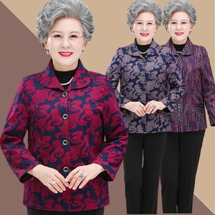 老年人春装女外套奶奶装春秋薄款妈妈宽松翻领上衣女老人太太衣服