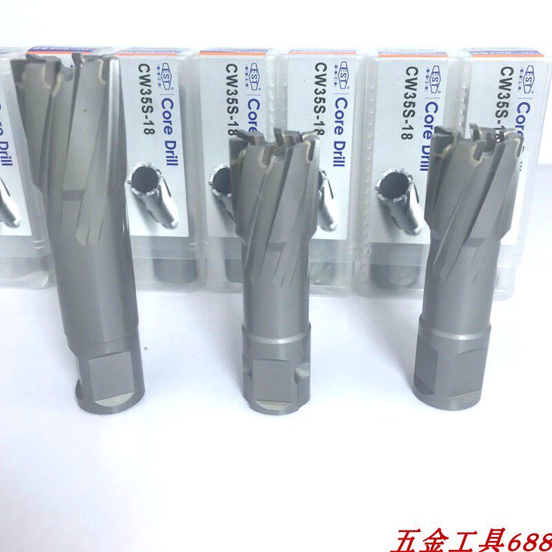 加长50空心钻头 磁座钻钻头p 钢板钻头57 58 59 60 61 62 63 64 6