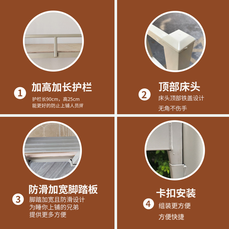 上下铺双层床高低床上下铺铁床架铁艺床双人床铁架T床双层床寝室