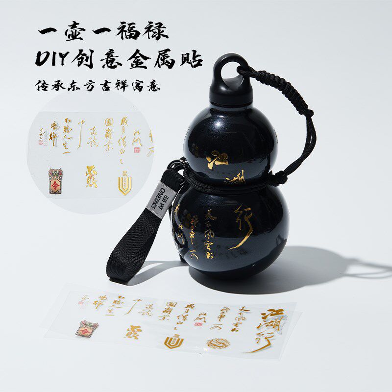 葫芦保温c杯便携户外水杯316不锈钢杯子男生男士网红爆款运动水壶