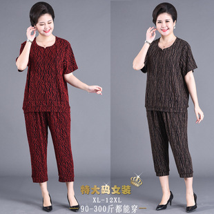 200斤女洋气套装 T恤宽松两件套中老年加肥加大女装 短袖 胖妈妈夏装