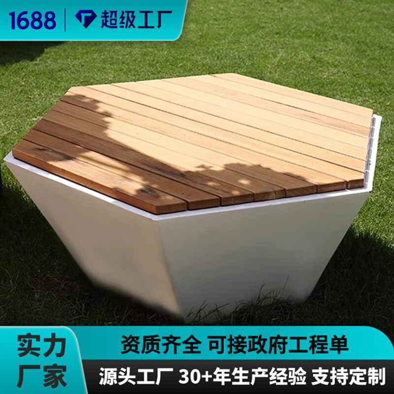 玻璃钢座椅户外休闲六边形椅木面树池美N陈坐凳地铁机场等候椅