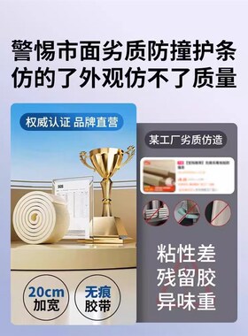 榻榻米软包墙围i自粘墙贴床头防撞软垫床边墙围贴床围背靠墙壁贴
