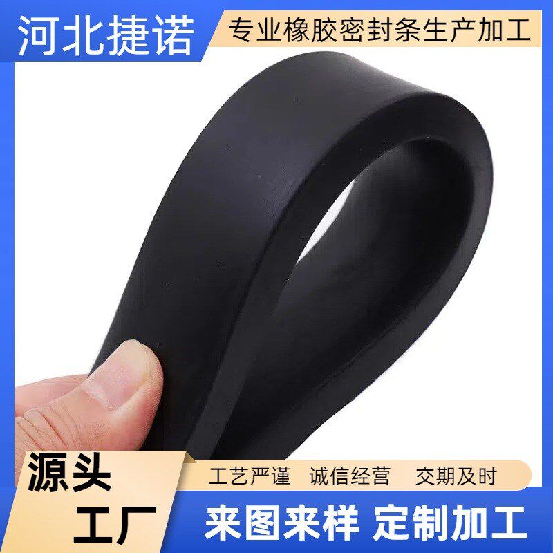 丁晴实心方e条橡胶垫块耐压方条防撞减震缓冲胶条扁条防滑压条