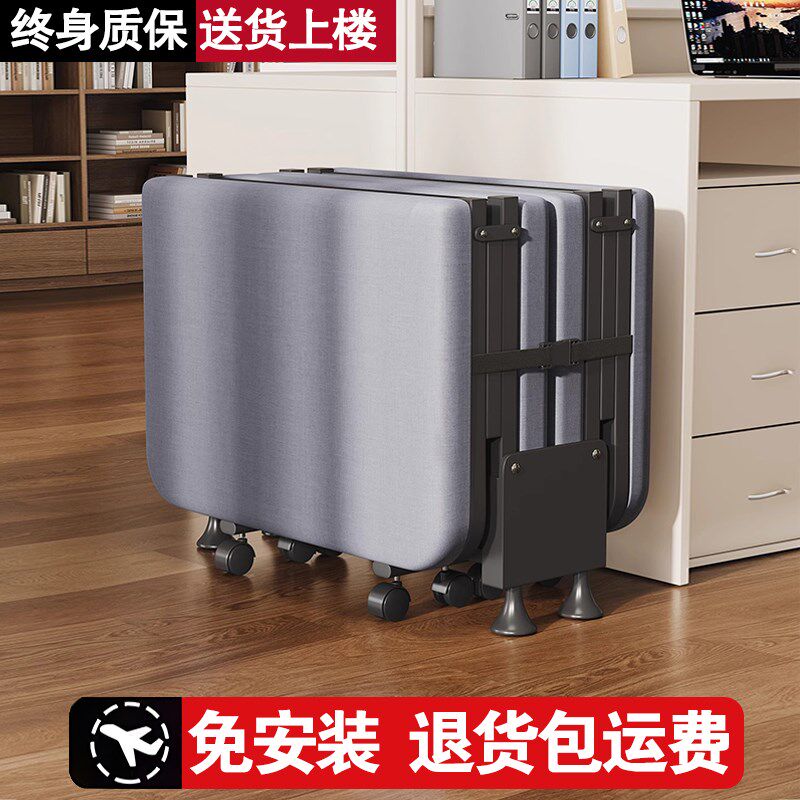 折叠床单人床午休床办公室工位午睡神器成人家用简易便携式临时床