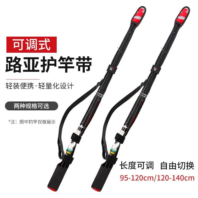 新款束竿带路亚杆套路亚绑带固定器魔术贴加厚鱼竿保护套带环背带