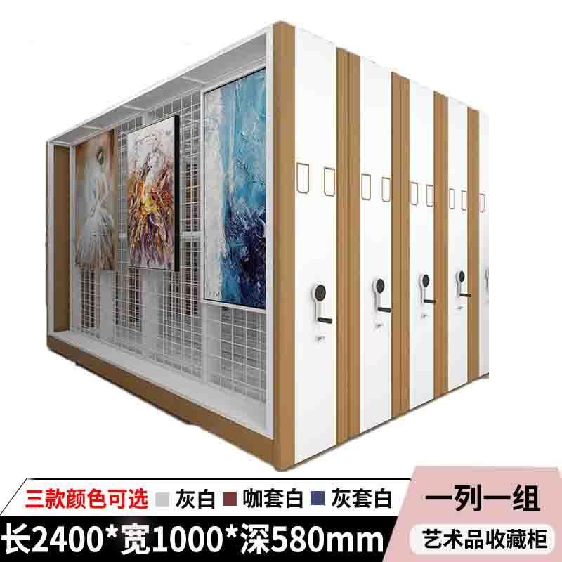智能密集c架档案柜病案密集柜档案室电动凭证柜手摇移动资料文件