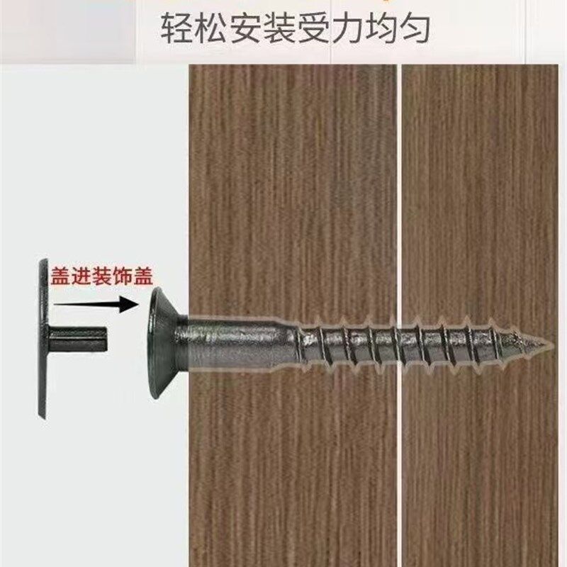 高定螺丝十字头自攻螺丝钉配按压盖帽柜体拼接Q螺丝紧固件带装饰