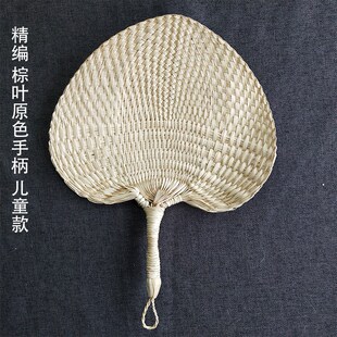 棕叶大蒲扇手工编织老o式蒲草扇葵扇芭蕉扇夏季扇纳凉驱蚊草编扇