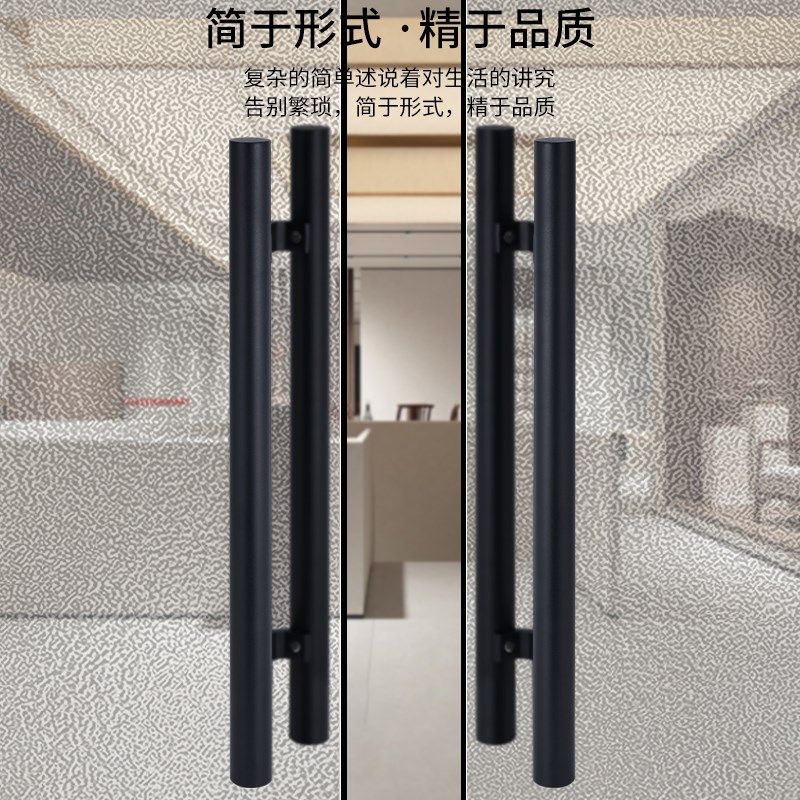 玻璃门拉手不锈钢黑色加厚侧装脚推拉扶手木门大门V把手磨砂黑现