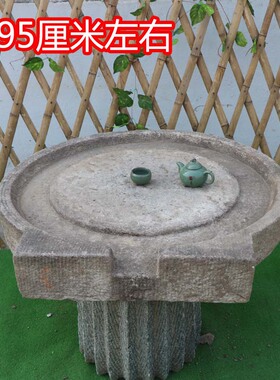 民间旧石器石雕老石磨旧石磨盘茶盘庭院景观流水老石Z槽旧石磨片