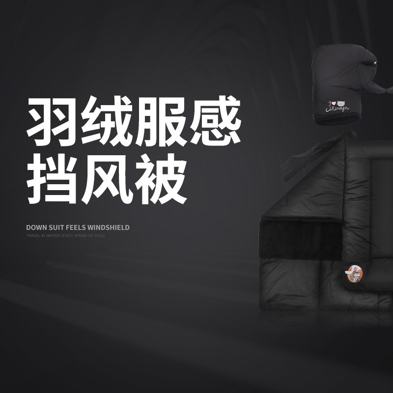 小型电单车加绒挡风被电动车冬季加厚防风罩双面S防水防寒保暖男