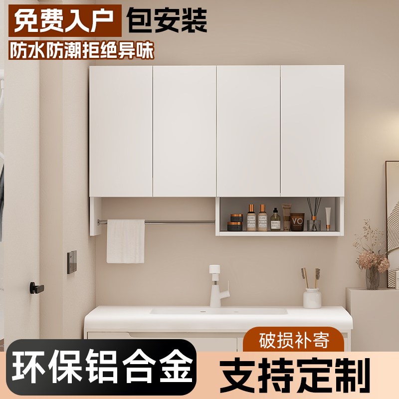 吊柜铝合金厨房阳台洗衣机收纳柜卫生间壁柜浴室柜墙上储物柜定制