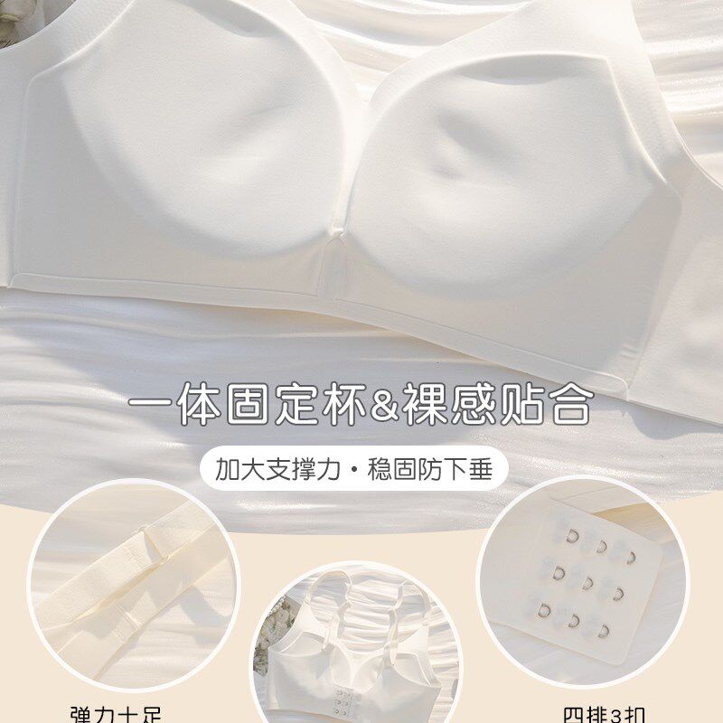 适合小胸聚拢无痕内衣女平胸专用无钢圈舒适无感文胸AA不空杯胸罩