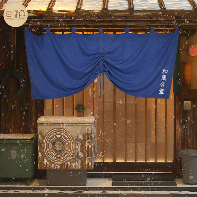 和风招牌挂帘日式门帘吧台居酒屋食堂布帘定O制饭厅装饰布隔断装