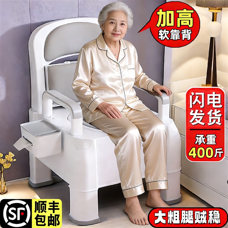 坐便器老年人可移动马桶便携式上厕所座便椅子凳孕妇卧室家用结实