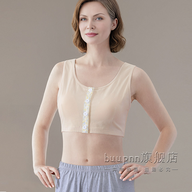前扣背心式文胸妈妈固定杯内衣老人无钢圈短款