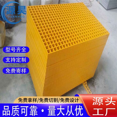 玻璃钢格栅排水k沟盖板树篦子地沟盖板洗车地排水网格板