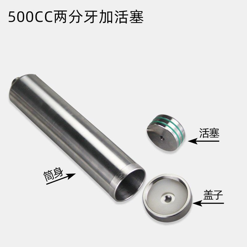 不锈钢点胶针筒10/30/55/100/150/D200/300/500CC耐高温点胶机针