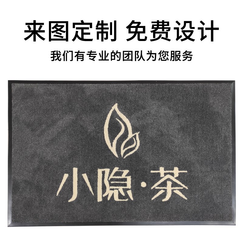 商用超细纤维除尘吸水地垫酒v店大门地垫商场门口地垫logo进门脚