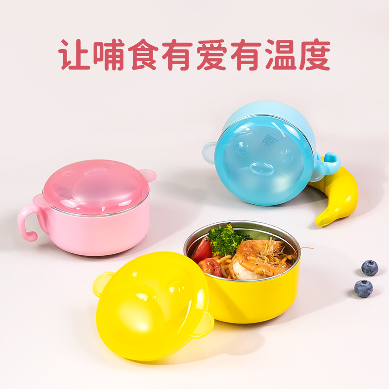 316不锈钢保温碗隔热防摔辅食婴幼儿米S粉喝汤儿童餐具碗
