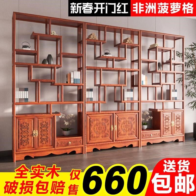 博古架中式实木置物架非洲菠萝格多宝阁红木茶叶展示Y柜仿古隔断