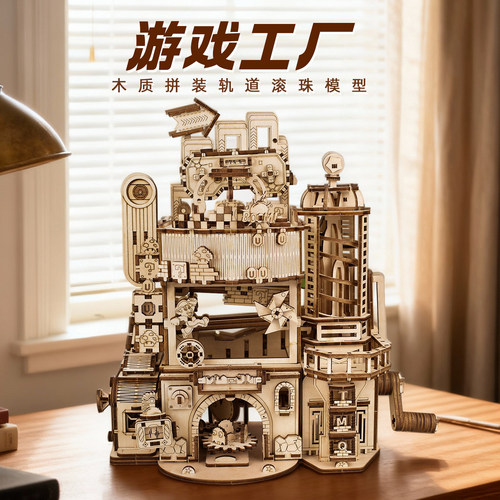 木质机械城堡DIY手工拼图