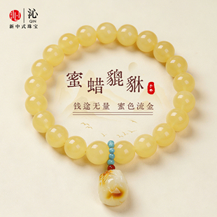 天然琥珀蜜蜡手串招财貔貅绿松石女款 圣诞礼物 手链2026马年新款