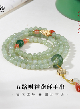 天然新疆和田玉晴水手链