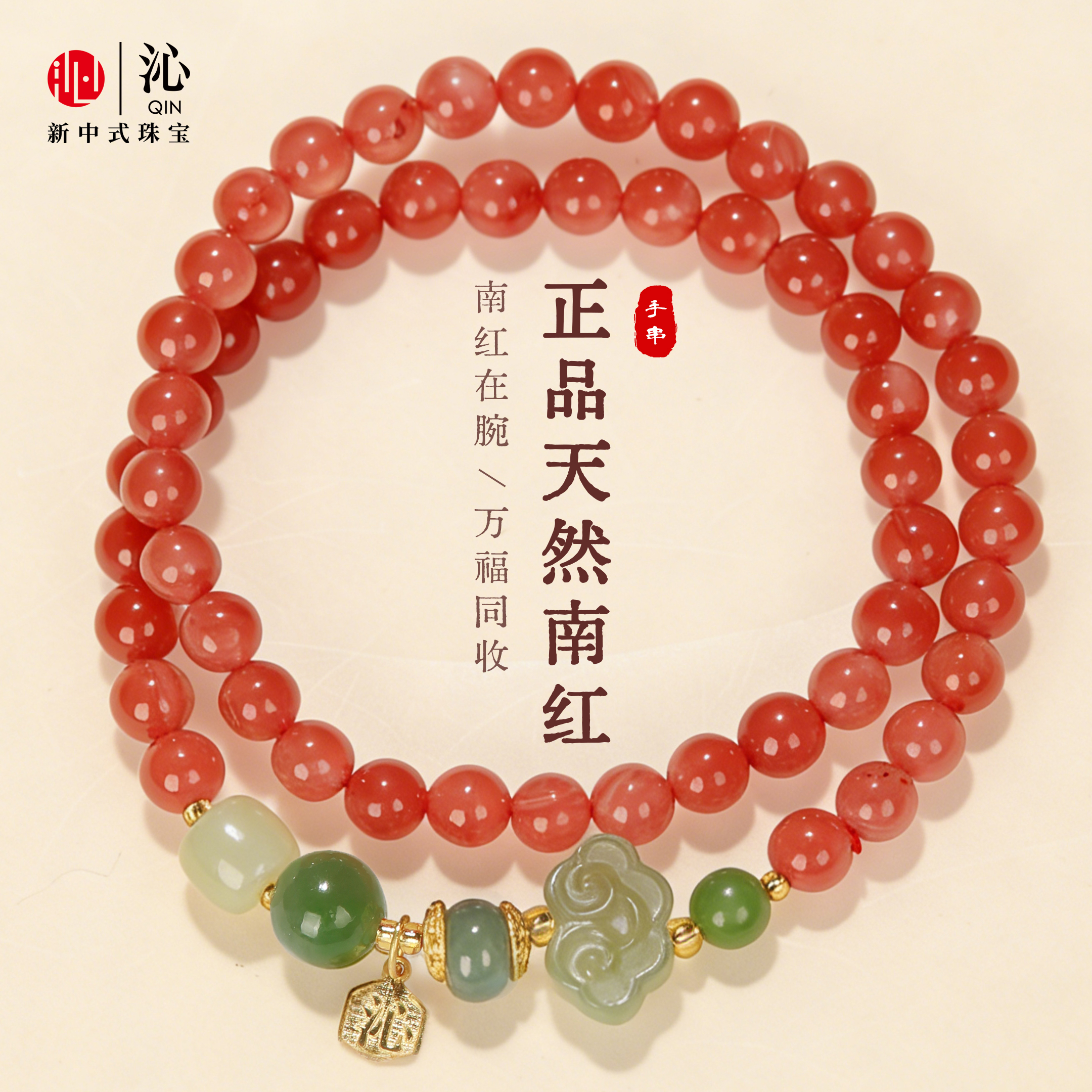 天然原矿南红玛瑙手串和田玉手链正品DIY串珠圣诞节礼物