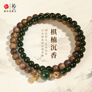 天然和田玉手串奇楠沉香木碧玉双圈手链新年礼物送长辈