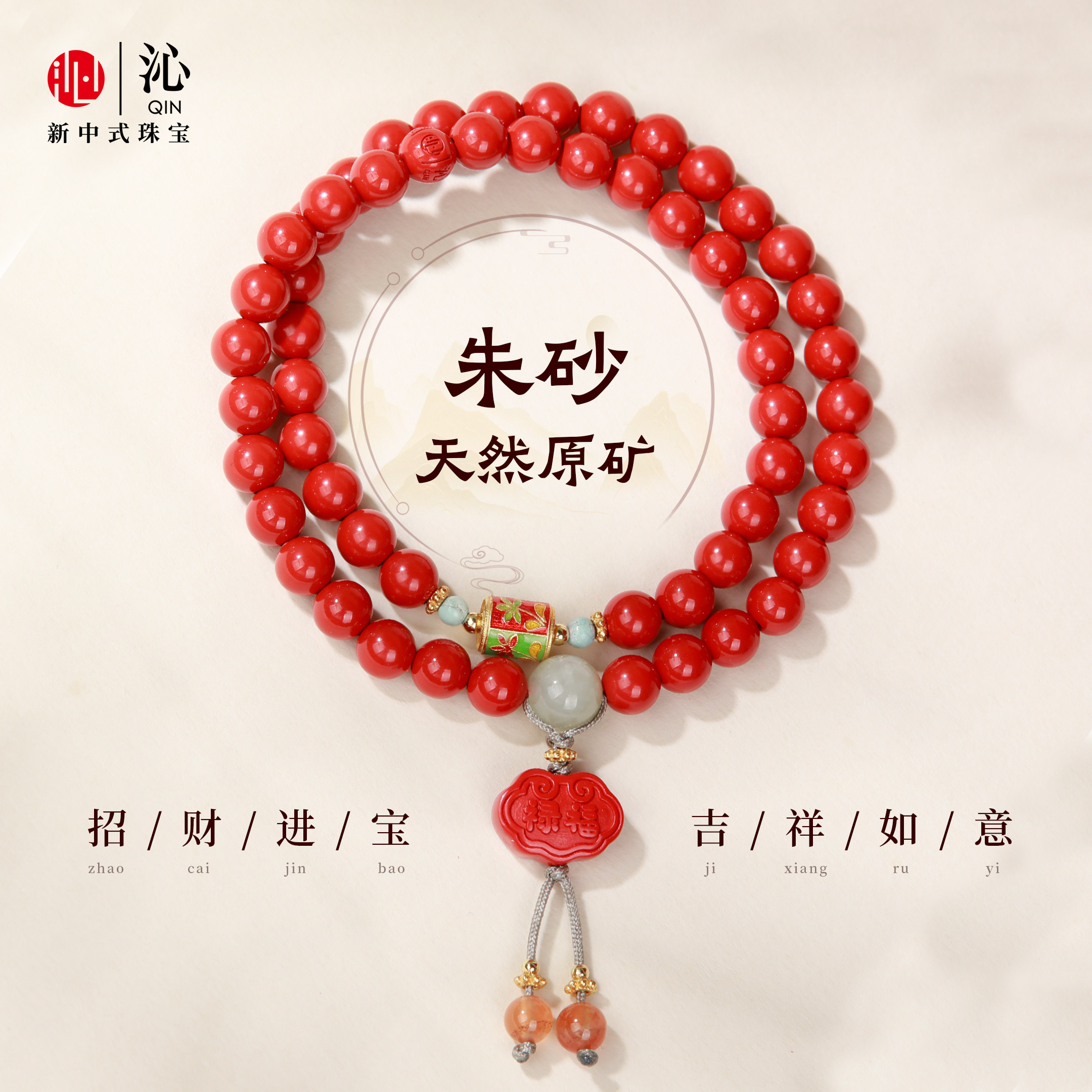 天然朱砂手串绿石松双圈女款手链正品保真新款生日圣诞节礼物