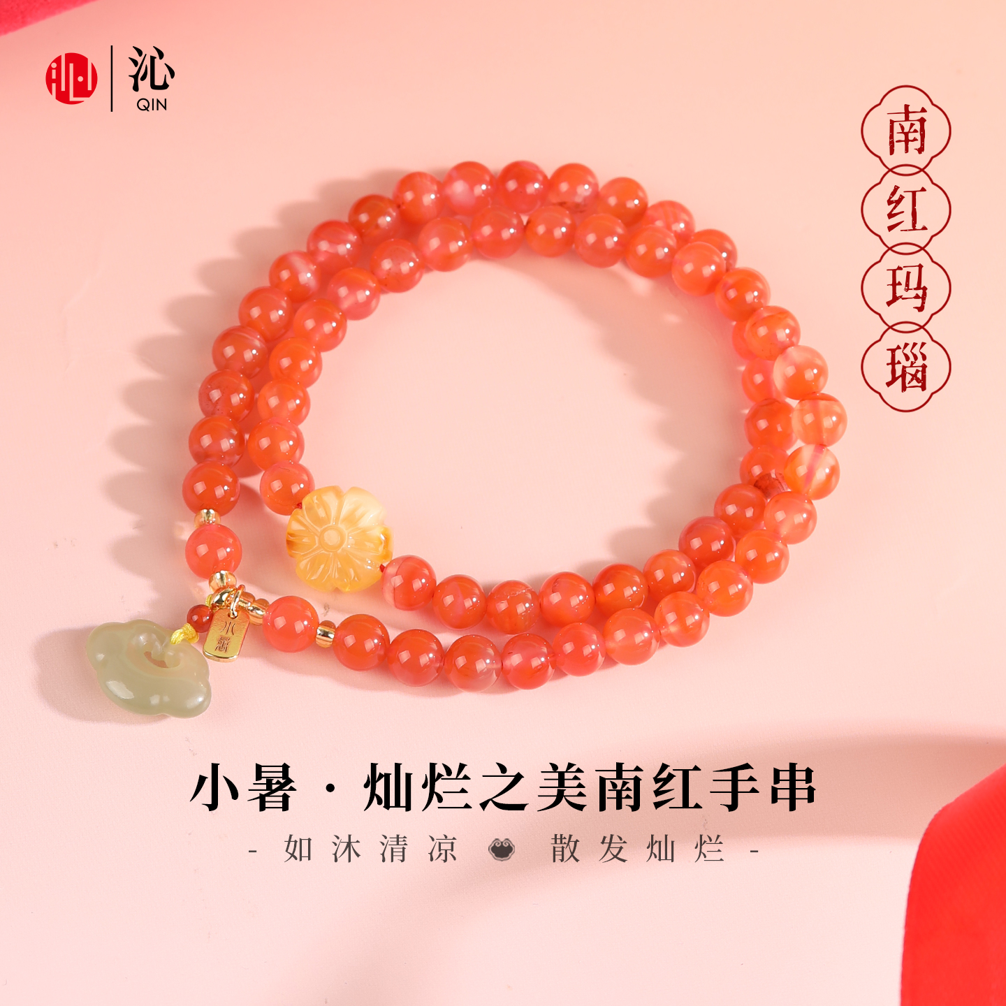 新款原矿南红玛瑙手串和田玉蜜蜡双圈女款DIY串珠圣诞节礼物