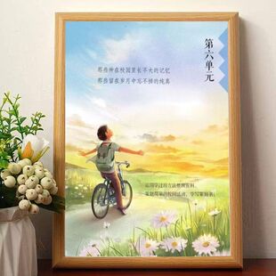 毕业季签名框签名毕业礼物六年级签名相框六年级下册相框a4纸高清