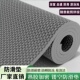 简约PVC防滑地垫耐磨户外商场厨房浴室镂空防滑垫易清洁家用商用