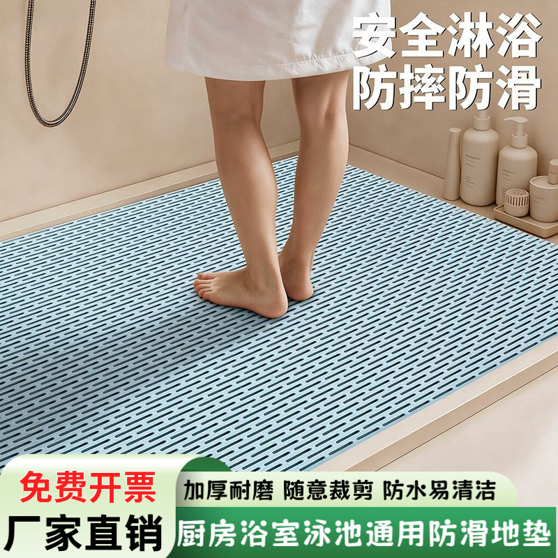 新款浴室PVC镂空地垫 可裁剪卫生间速干疏水防滑隔水家用防摔脚垫图片