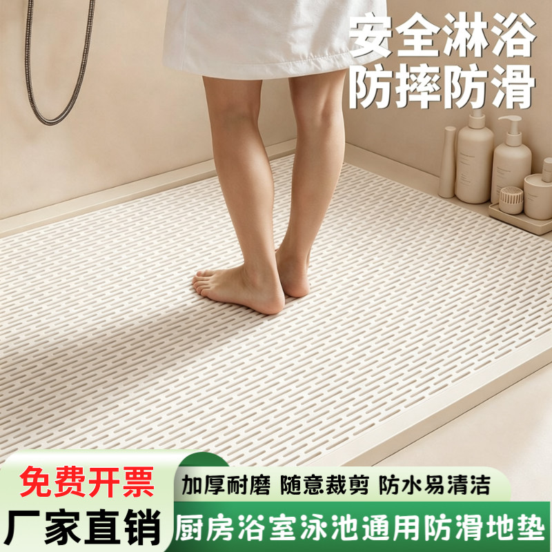 新款浴室PVC镂空地垫 可裁剪卫生间速干疏水防滑隔水家用防摔脚垫