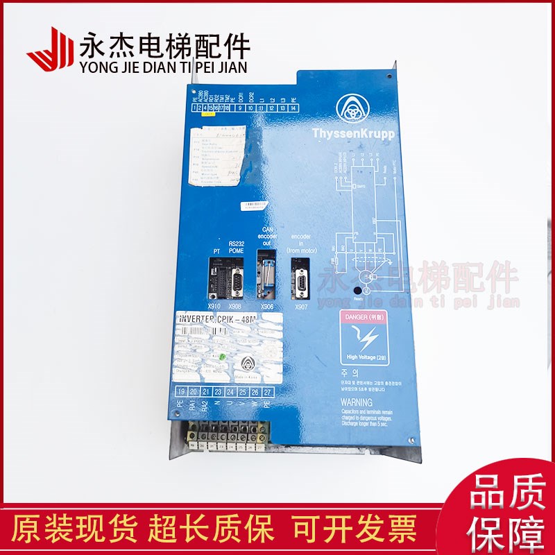 蒂森电梯变频器CPIK-15M1/CPIK-32M1/CPIK-48M1/11M1全新现货秒发