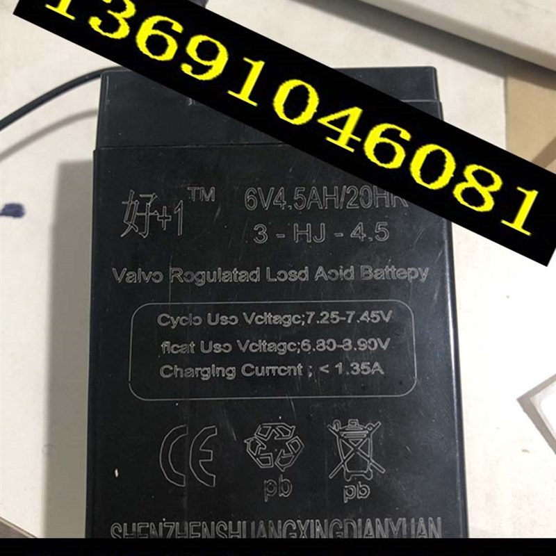 好+1蓄电池 3-HJ-4.5 6V4.5AH/20HR玩具车童车小孩子电动汽车用电