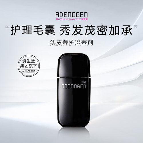 ADENOGEN头皮育发剂普通装150ml