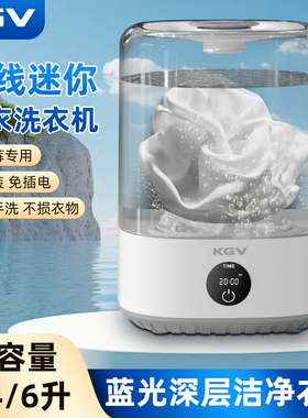 免安装迷你内衣洗衣机洗袜子内裤一体机可充电无线便携式洗衣杯