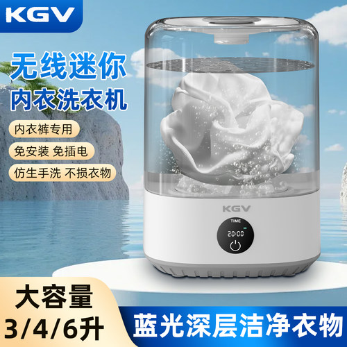 免安装迷你内衣洗衣机洗袜子内裤一体机可充电无线便携式洗衣杯