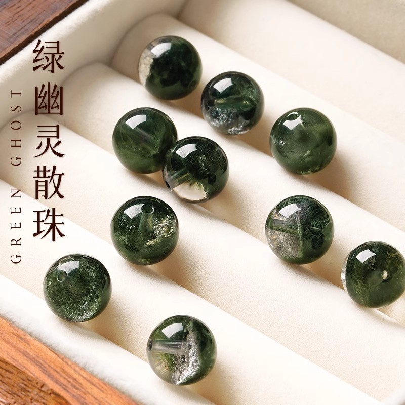 天然绿幽灵水晶散珠原石手串多宝手链单株吊坠聚宝盆手工diy配件6