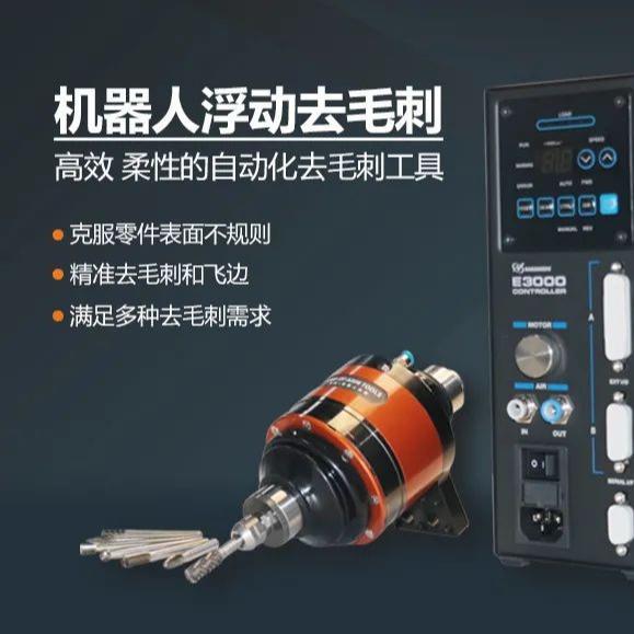 打磨去毛刺LT-FR00B-060J机器人径向力控浮动打磨工具