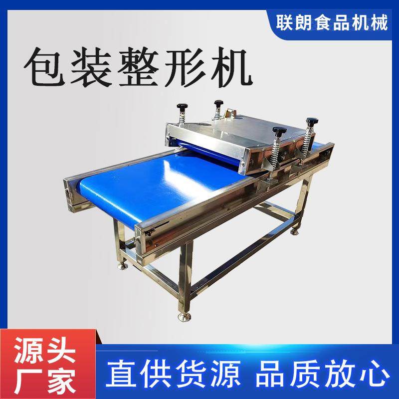 软包装食品整形机海带丝休闲食品整平机牛板筋金针菇包装袋压平机,机械设备,印刷设备,淘宝优惠券,粉丝福利购,淘宝优惠卷