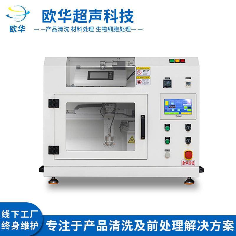 实验室超声波台式喷涂机喷雾雾化器助焊剂喷涂机镜片涂膜,五金/工具,电动喷涂机,淘宝优惠券,粉丝福利购,淘宝优惠卷